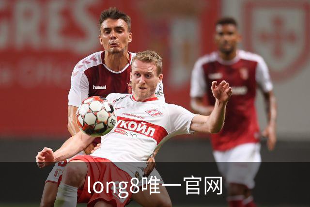 long8唯一官网公司简介